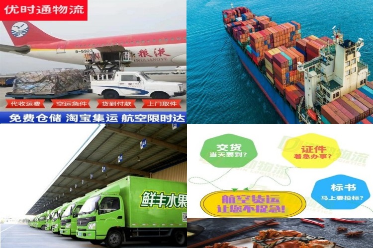 江汉到保加利亚航空货运公司-江汉到保加利亚物流专线